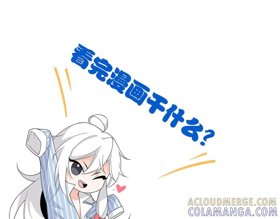 355 龙国司晨，从未背叛 第137页