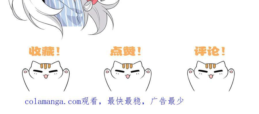 355 龙国司晨，从未背叛 第138页