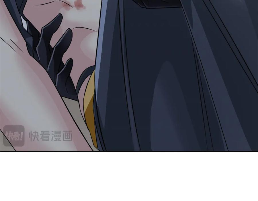 356 人邪对擂 我是林凡！ 第23页