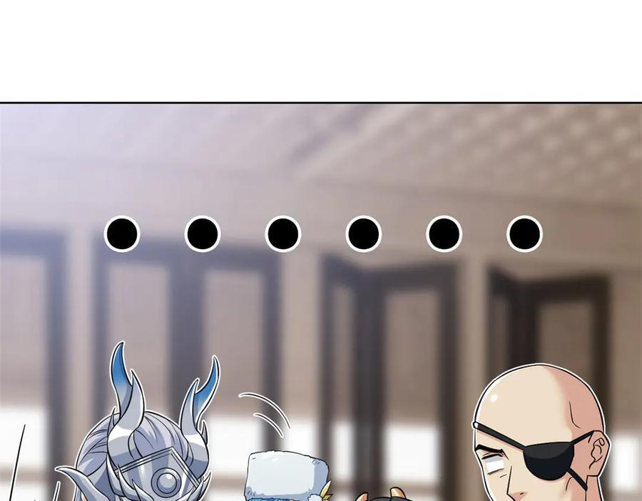 356 人邪对擂 我是林凡！ 第60页