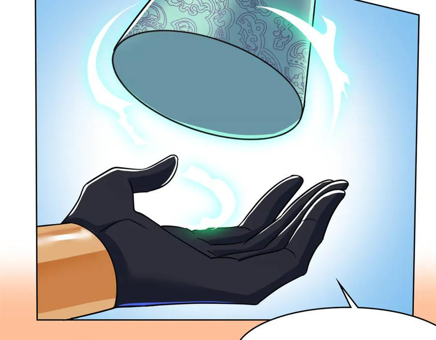 356 人邪对擂 我是林凡！ 第70页