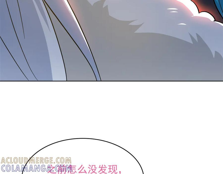 356 人邪对擂 我是林凡！ 第77页