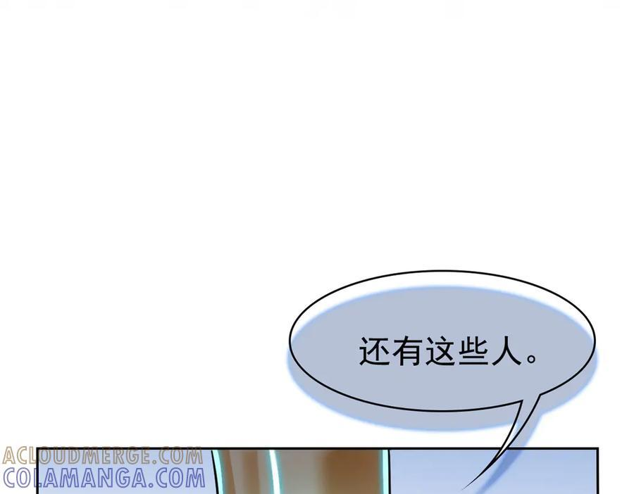 356 人邪对擂 我是林凡！ 第81页
