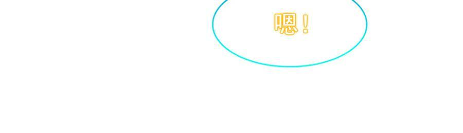 356 人邪对擂 我是林凡！ 第123页