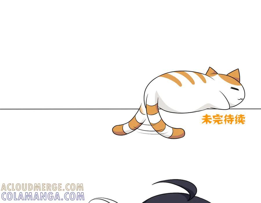 356 人邪对擂 我是林凡！ 第129页