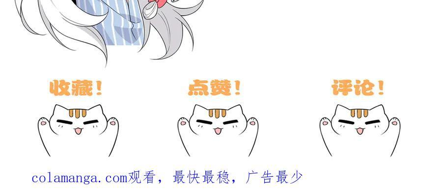 356 人邪对擂 我是林凡！ 第136页
