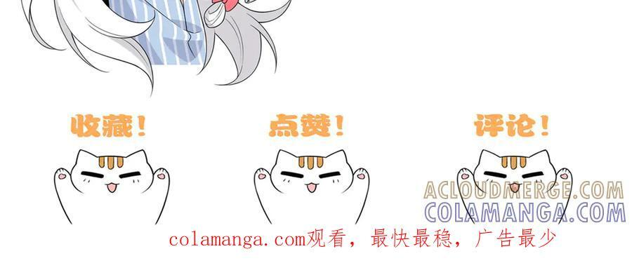 357 副体人格，血色封印 第137页