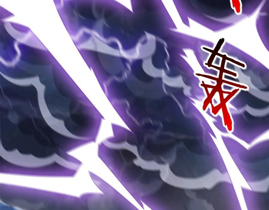 358 黑蛟渡劫，龙神传承 第7页