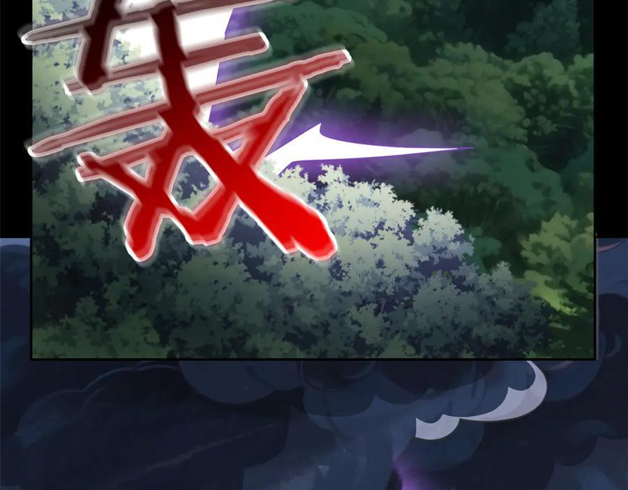 358 黑蛟渡劫，龙神传承 第10页