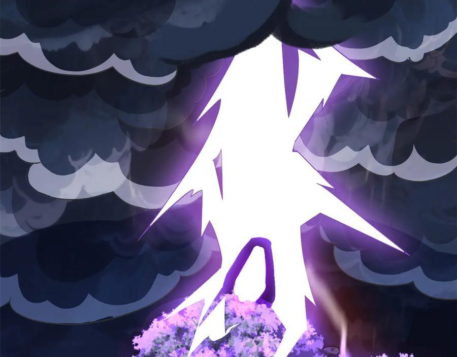 358 黑蛟渡劫，龙神传承 第11页