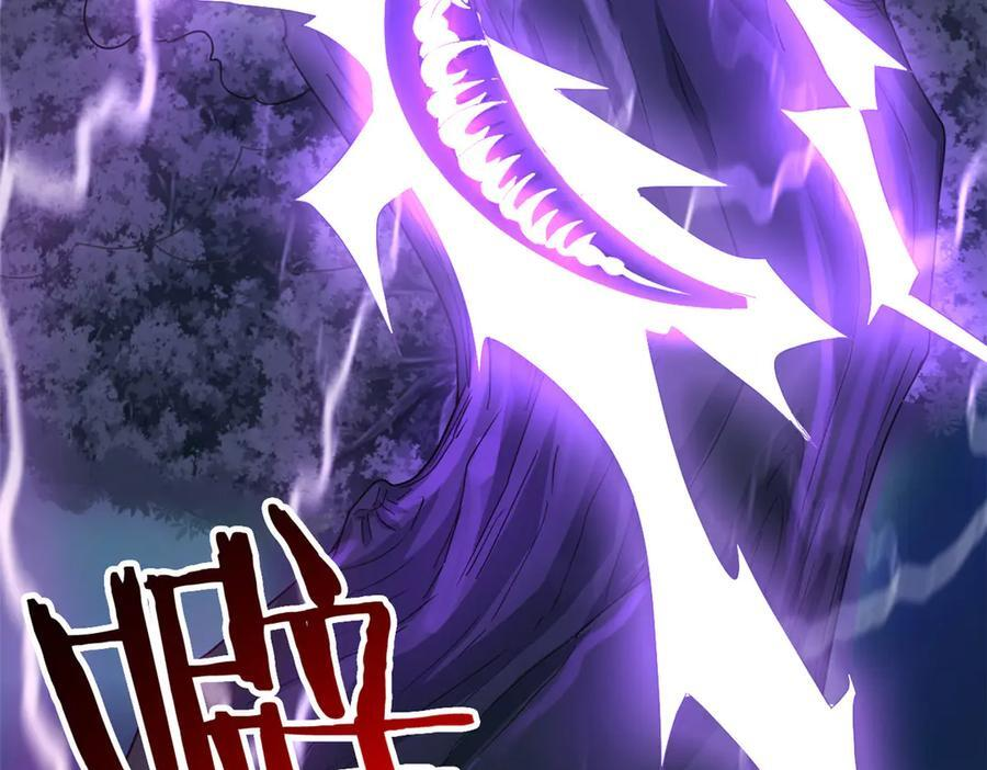 358 黑蛟渡劫，龙神传承 第14页