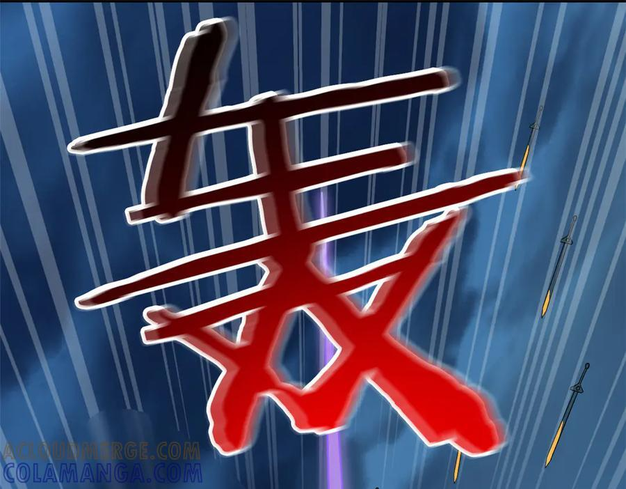 358 黑蛟渡劫，龙神传承 第49页