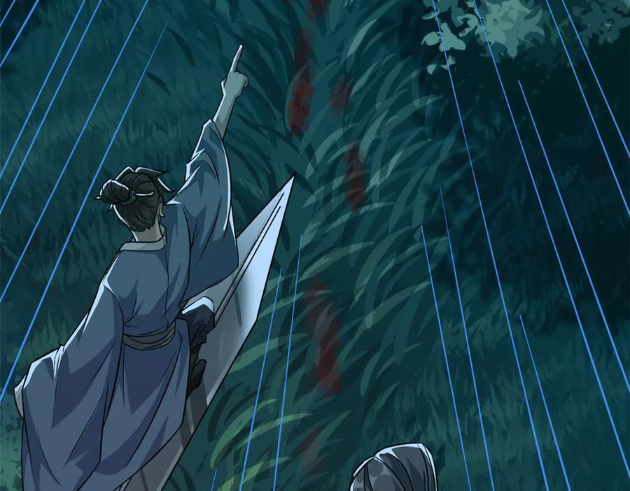 358 黑蛟渡劫，龙神传承 第68页