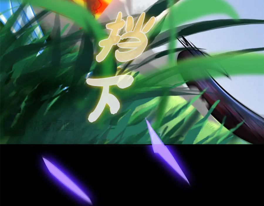 358 黑蛟渡劫，龙神传承 第86页