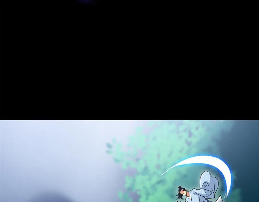 358 黑蛟渡劫，龙神传承 第87页