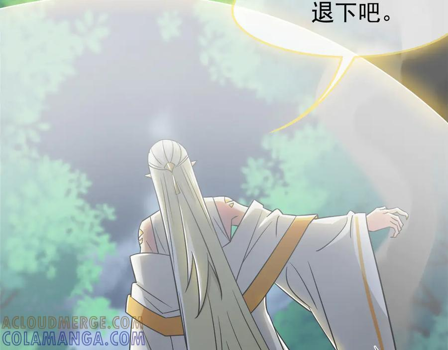 358 黑蛟渡劫，龙神传承 第89页
