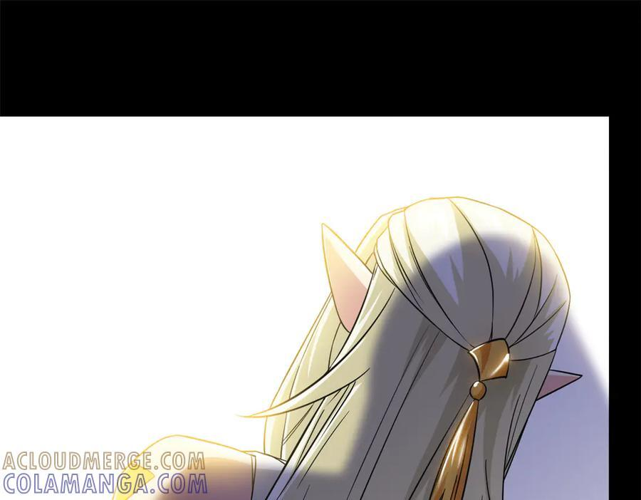 358 黑蛟渡劫，龙神传承 第105页