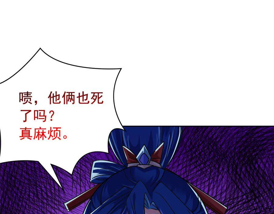 359 半步圣人，堂堂系统 第7页