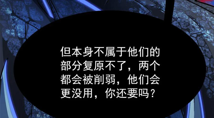 359 半步圣人，堂堂系统 第16页