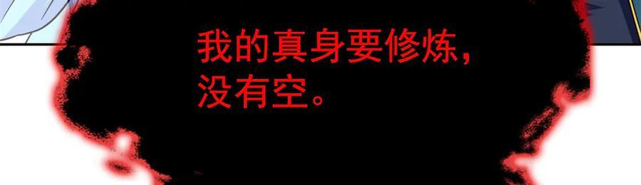 359 半步圣人，堂堂系统 第31页