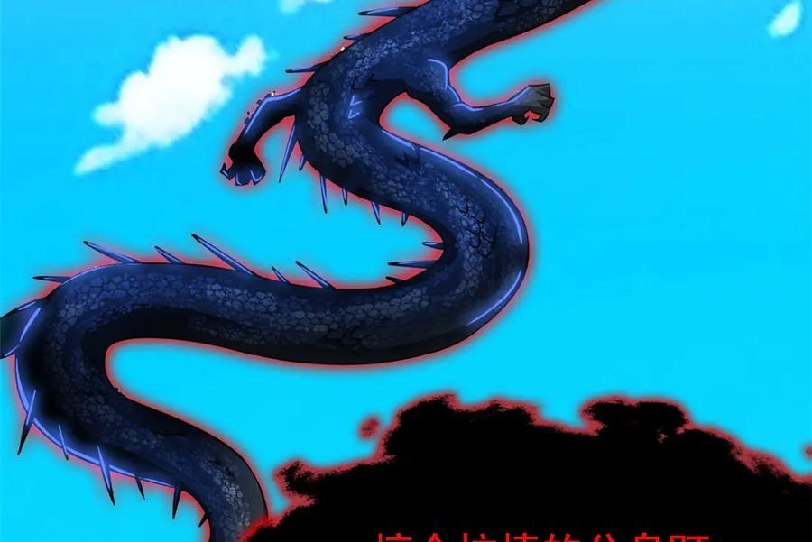 359 半步圣人，堂堂系统 第39页