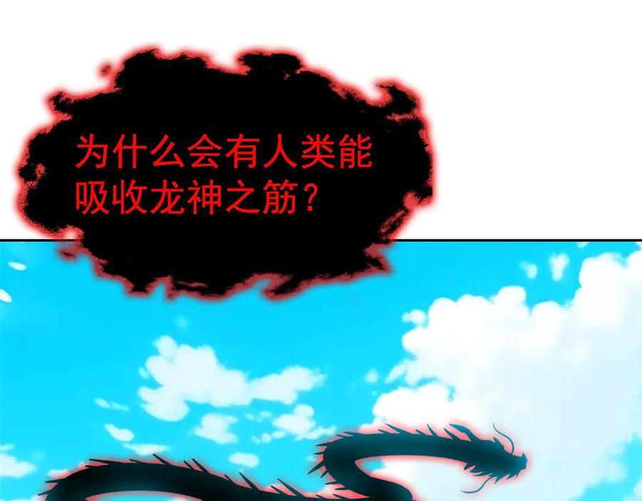 359 半步圣人，堂堂系统 第46页