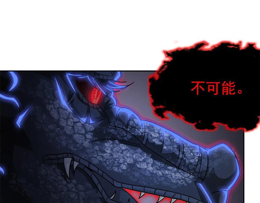 359 半步圣人，堂堂系统 第48页