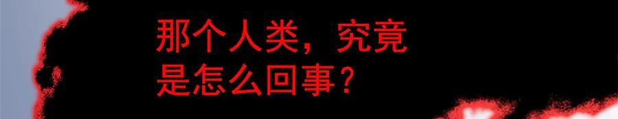 359 半步圣人，堂堂系统 第52页