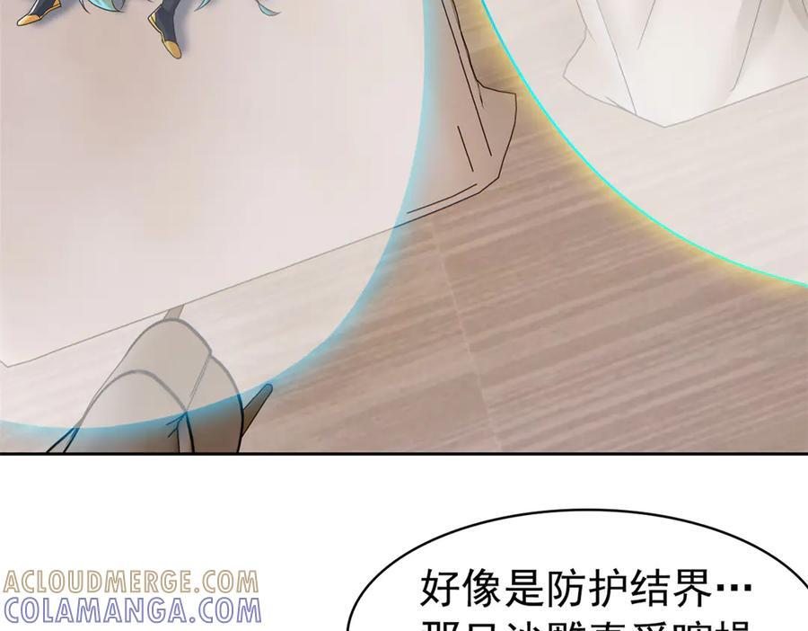 360 人气羽皇，展现英姿 第9页