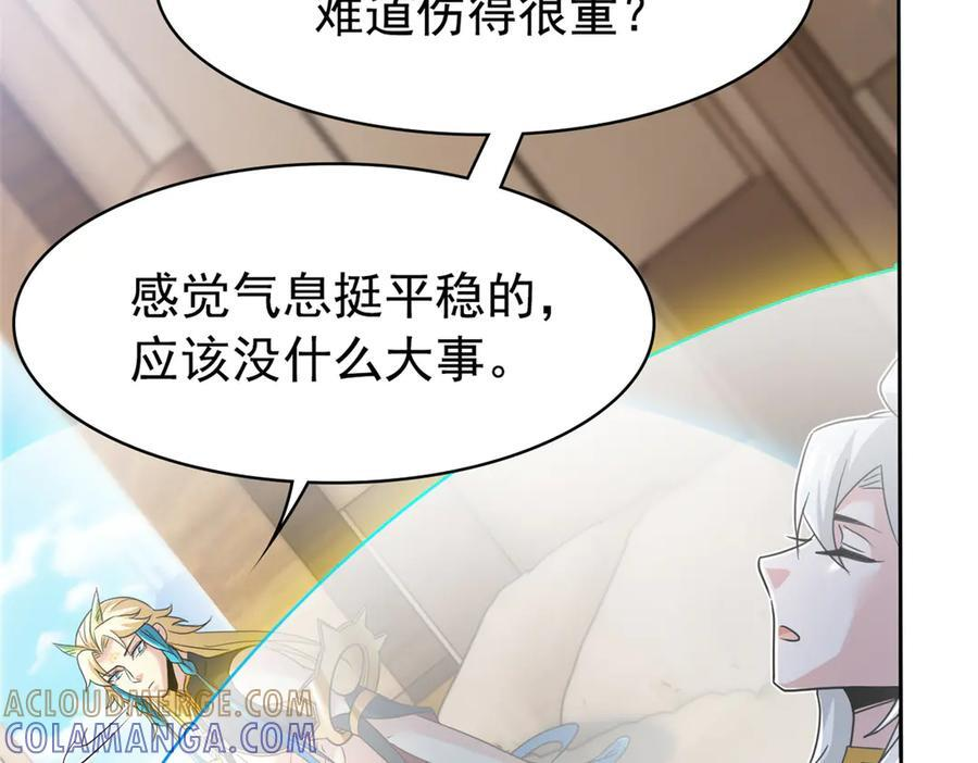 360 人气羽皇，展现英姿 第13页