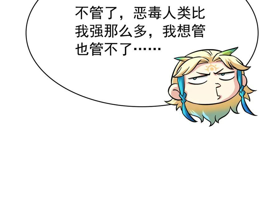 360 人气羽皇，展现英姿 第24页