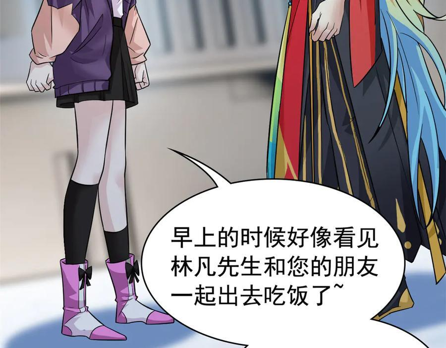 360 人气羽皇，展现英姿 第43页