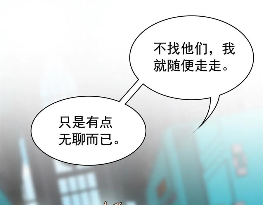 360 人气羽皇，展现英姿 第46页