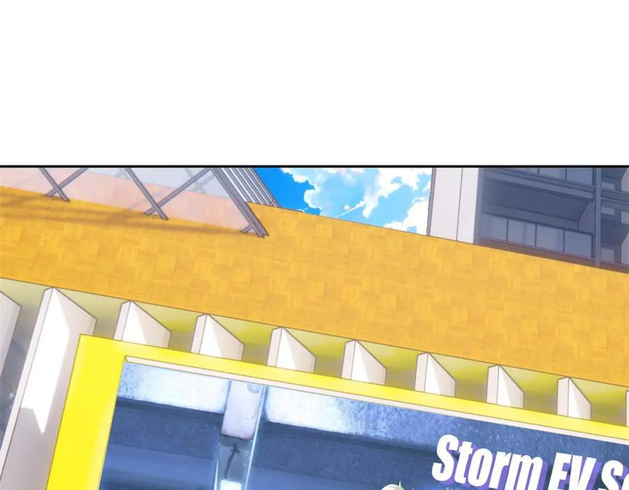 361 双人代言，无上邪主 第6页