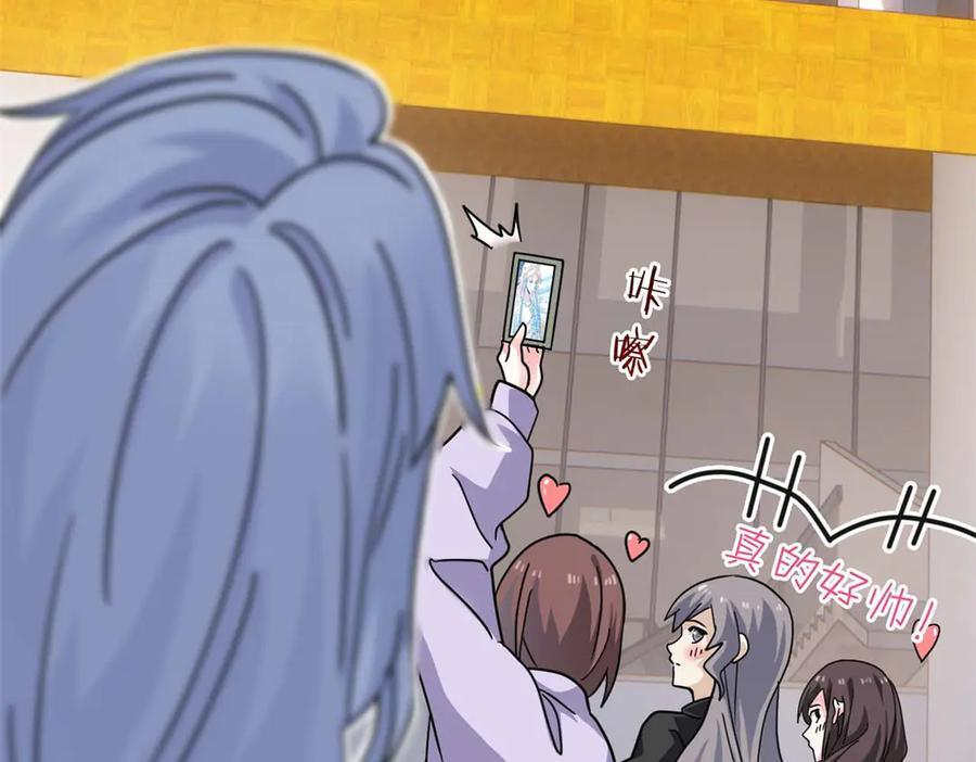 361 双人代言，无上邪主 第8页