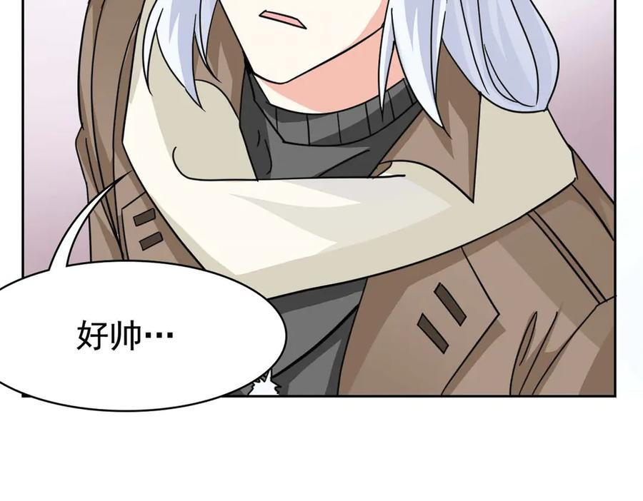 361 双人代言，无上邪主 第10页