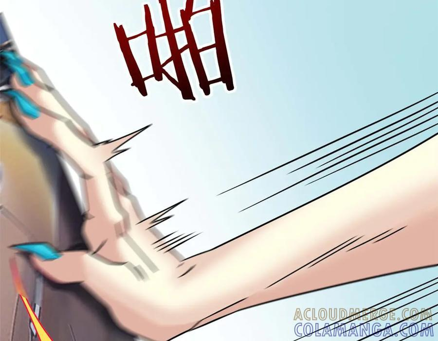 361 双人代言，无上邪主 第13页