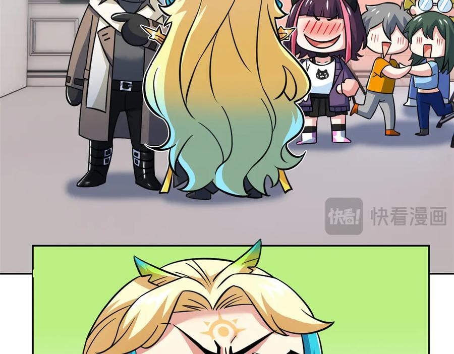 361 双人代言，无上邪主 第38页