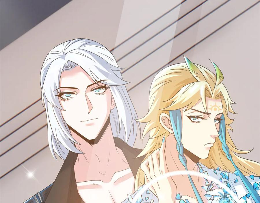 361 双人代言，无上邪主 第47页