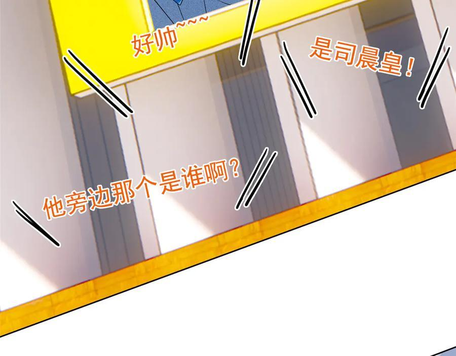 361 双人代言，无上邪主 第58页