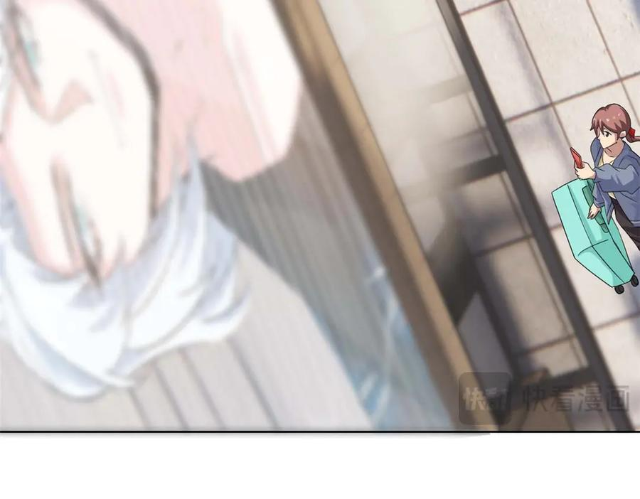 361 双人代言，无上邪主 第70页