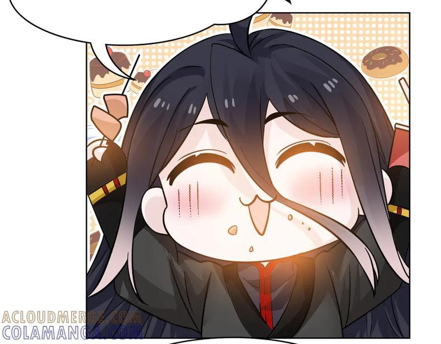 361 双人代言，无上邪主 第77页