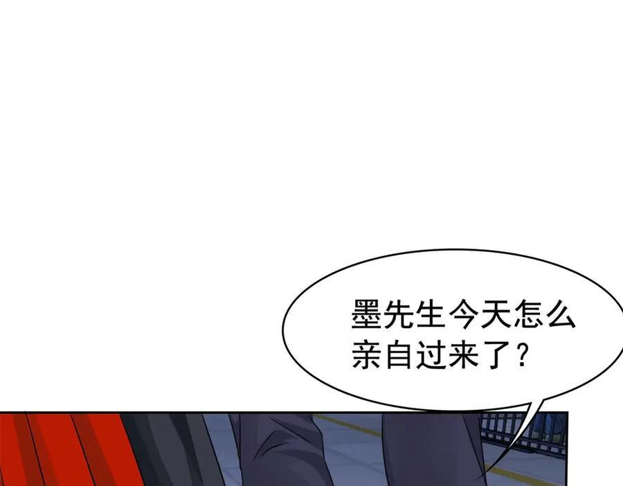 361 双人代言，无上邪主 第82页