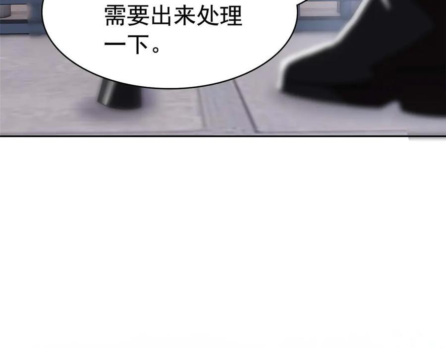 361 双人代言，无上邪主 第86页