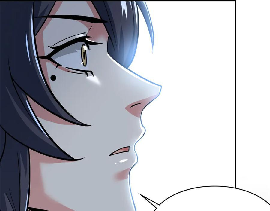 361 双人代言，无上邪主 第100页