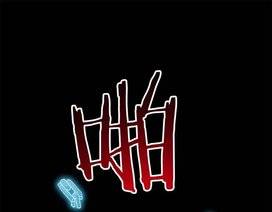361 双人代言，无上邪主 第112页