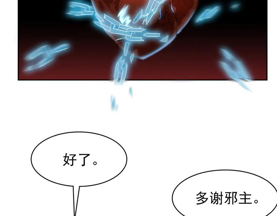362 龙吟之声，强者生存 第7页