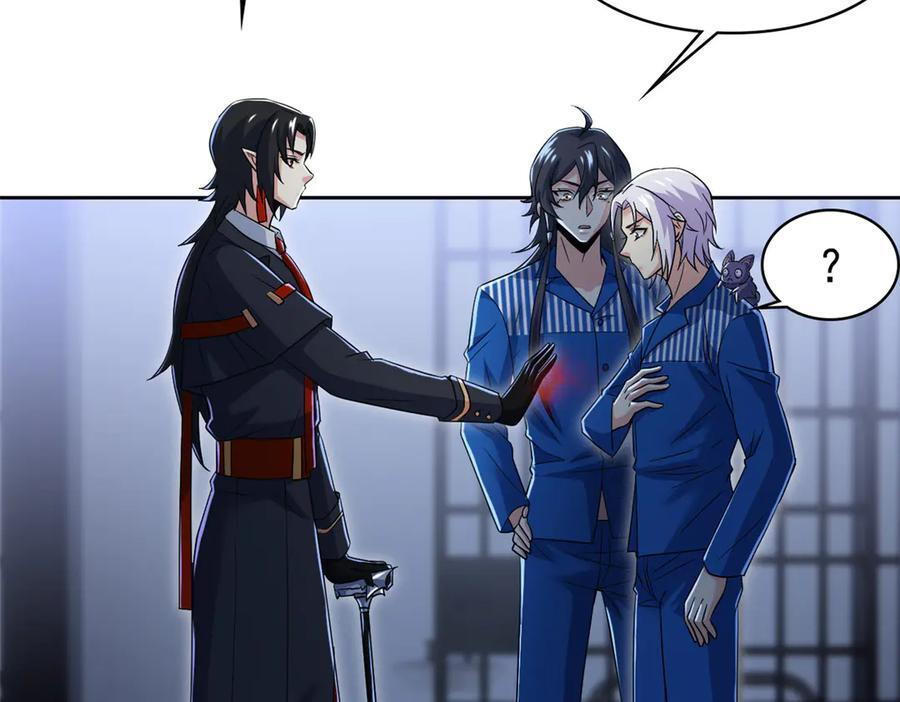 362 龙吟之声，强者生存 第8页