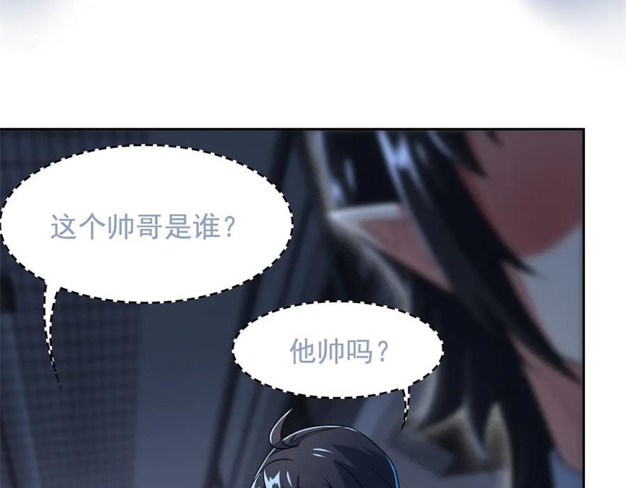 362 龙吟之声，强者生存 第10页