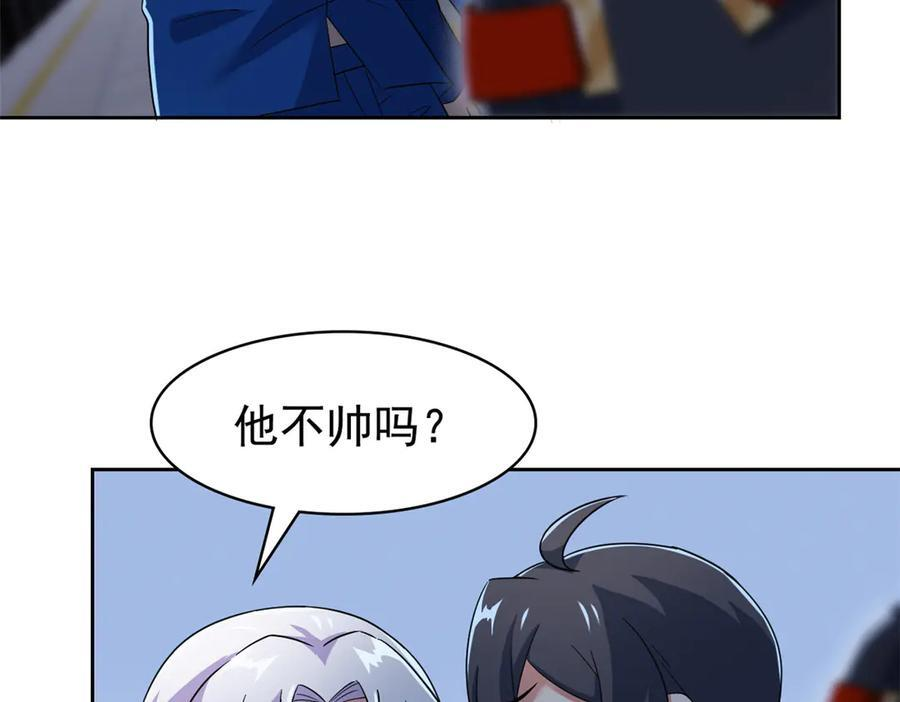 362 龙吟之声，强者生存 第12页